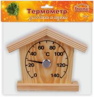 Термометр ТБС-44 "Домик"