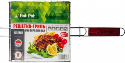 Решетка-гриль Hot Pot универсальная, малая