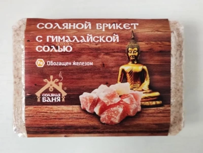 Соляной брикет Соляная баня с "Гималайской солью" 1,35 кг.