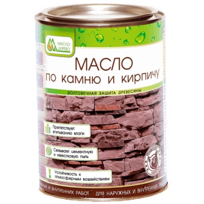 Масло по камню и кирпичу «Масло&Дерево», 0,9 л.