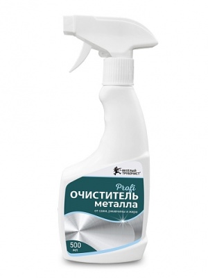 Profi Очиститель металла от сажи, ржавчины и жира, 500 мл.