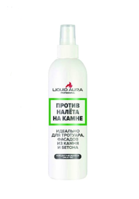 Liquid Aura. Средство против налёта на камне. 250мл.