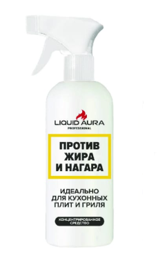 Liquid Aura. Средство против жира и нагара. 500мл.
